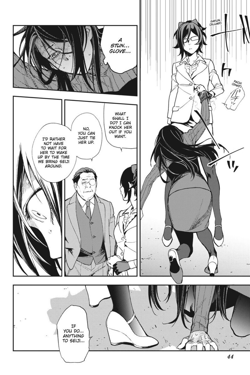 Durarara Re Dollars Hen 59 6