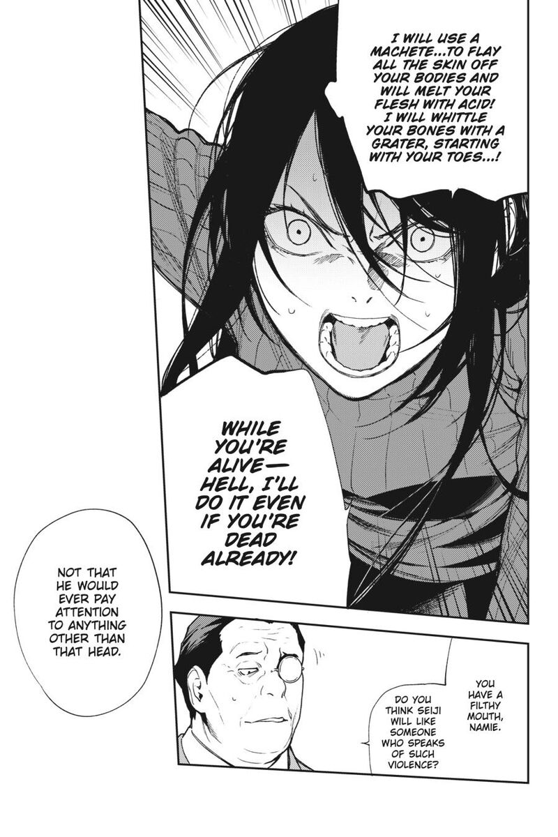 Durarara Re Dollars Hen 59 7