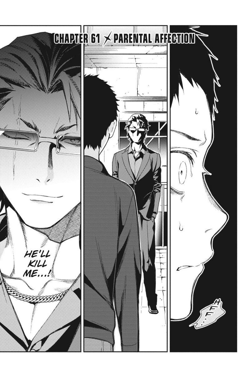 Durarara Re Dollars Hen 61 1