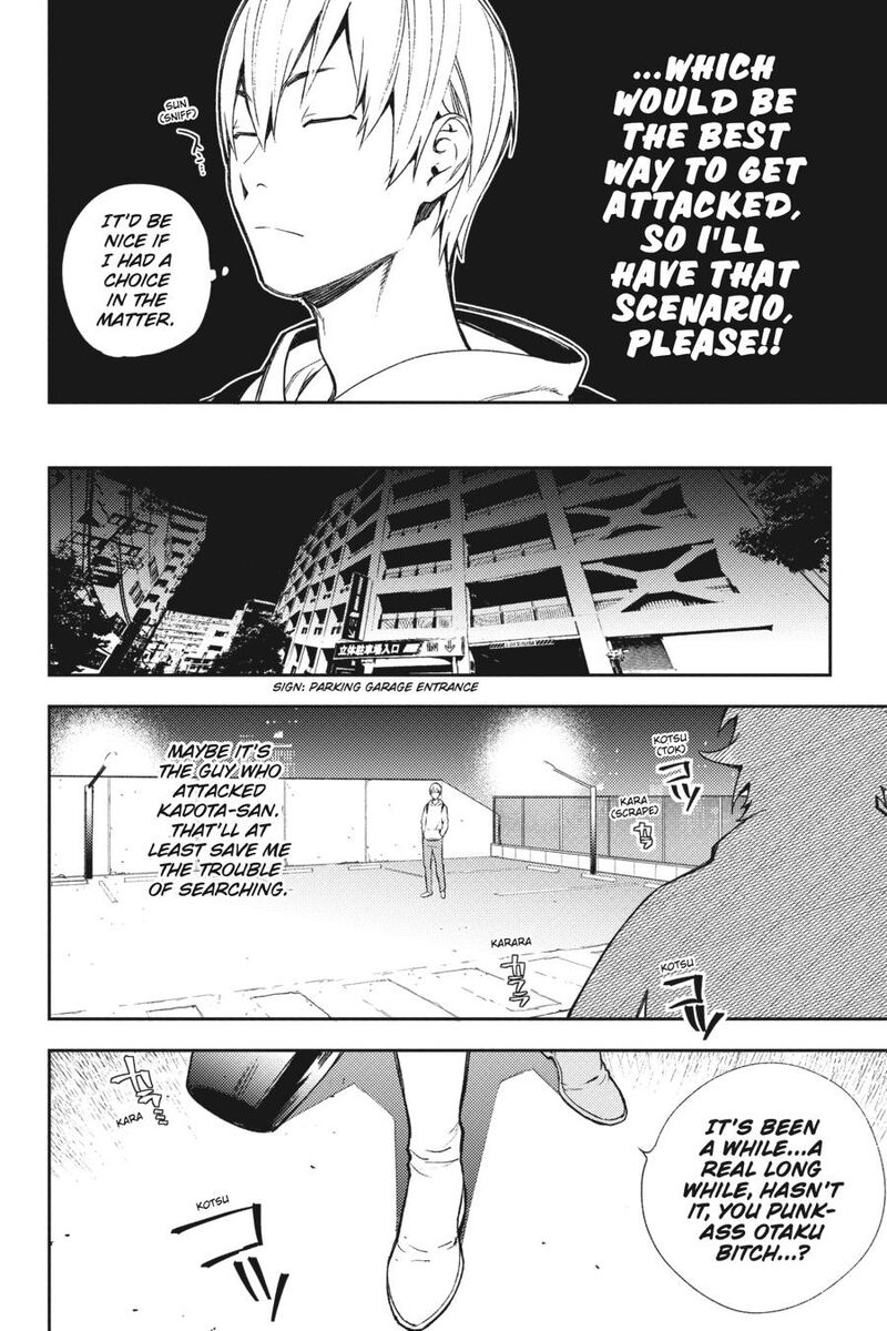Durarara Re Dollars Hen 62 4