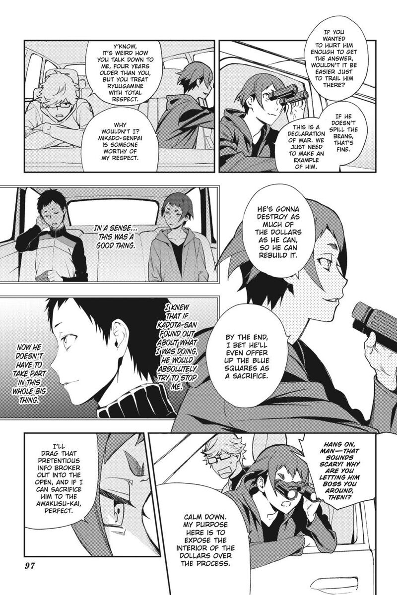 Durarara Re Dollars Hen 63 7