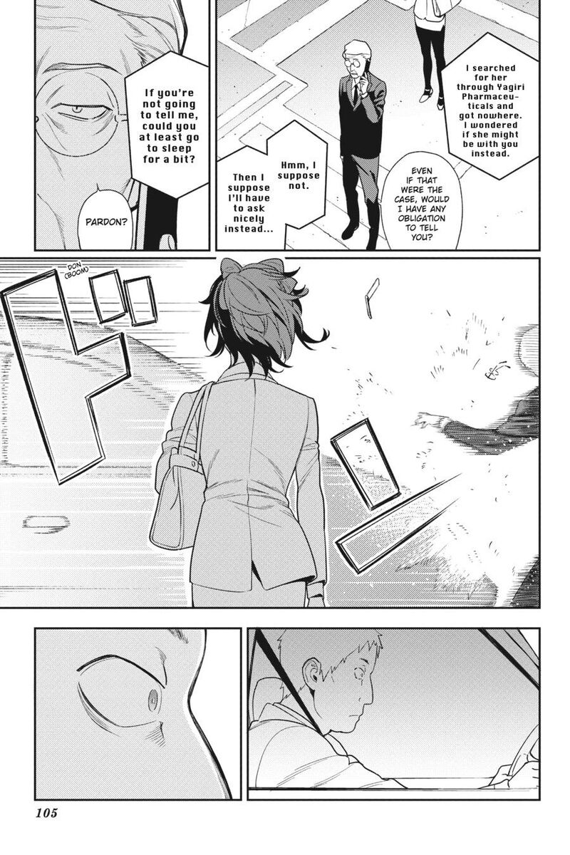 Durarara Re Dollars Hen 64 3