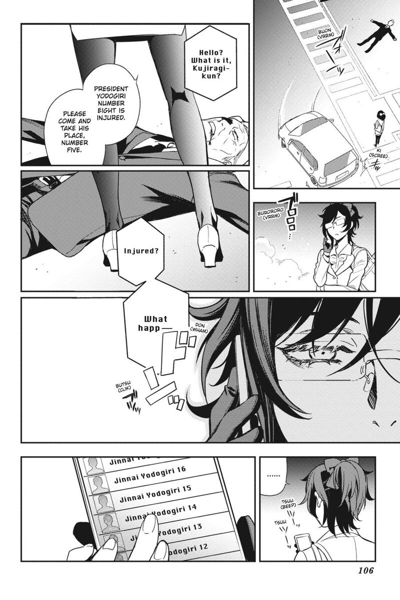 Durarara Re Dollars Hen 64 4