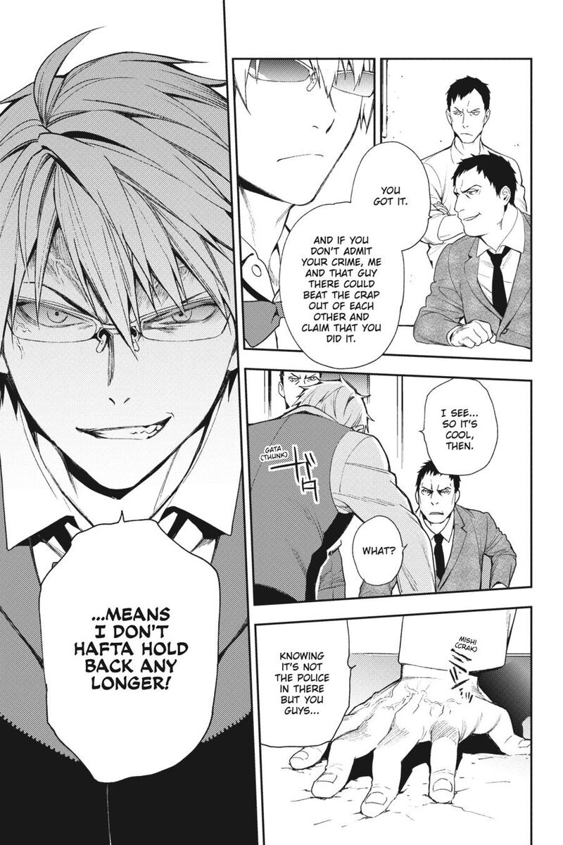 Durarara Re Dollars Hen 65 5