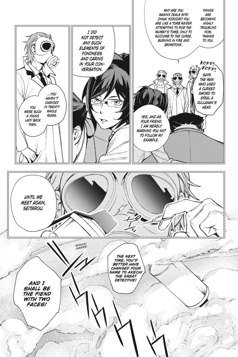 Durarara Re Dollars Hen 66 5