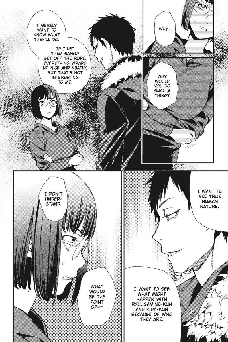 Durarara Re Dollars Hen 70 9