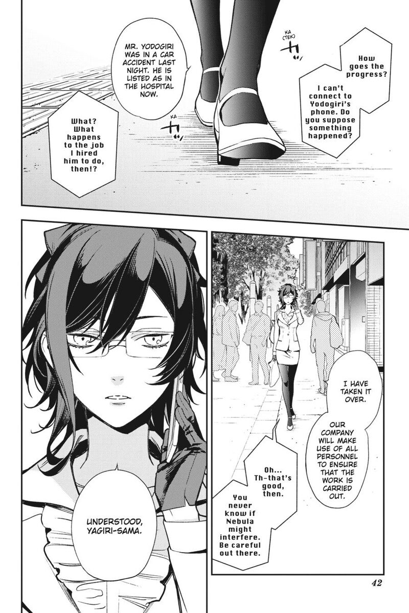 Durarara Re Dollars Hen 73 2