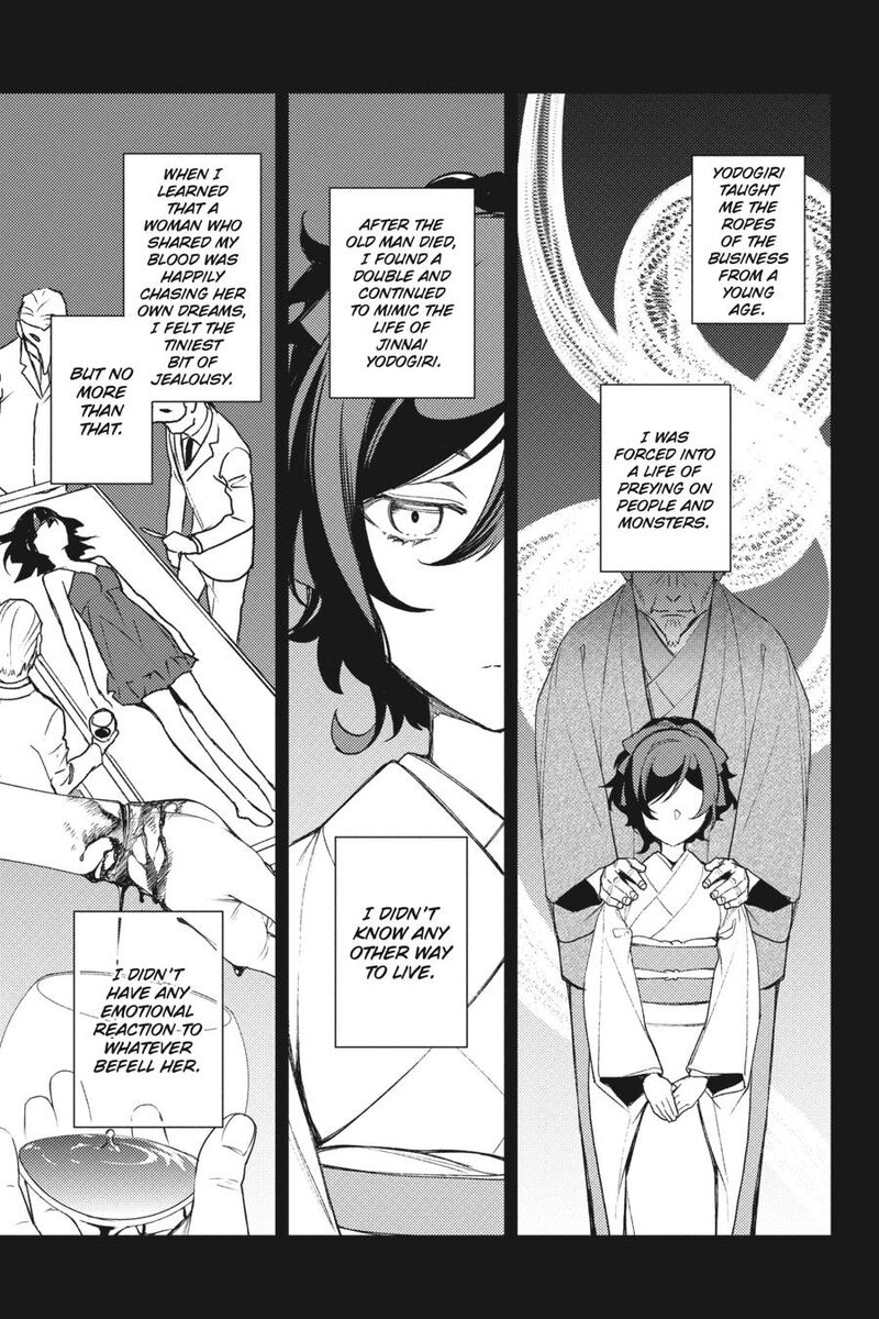 Durarara Re Dollars Hen 73 5