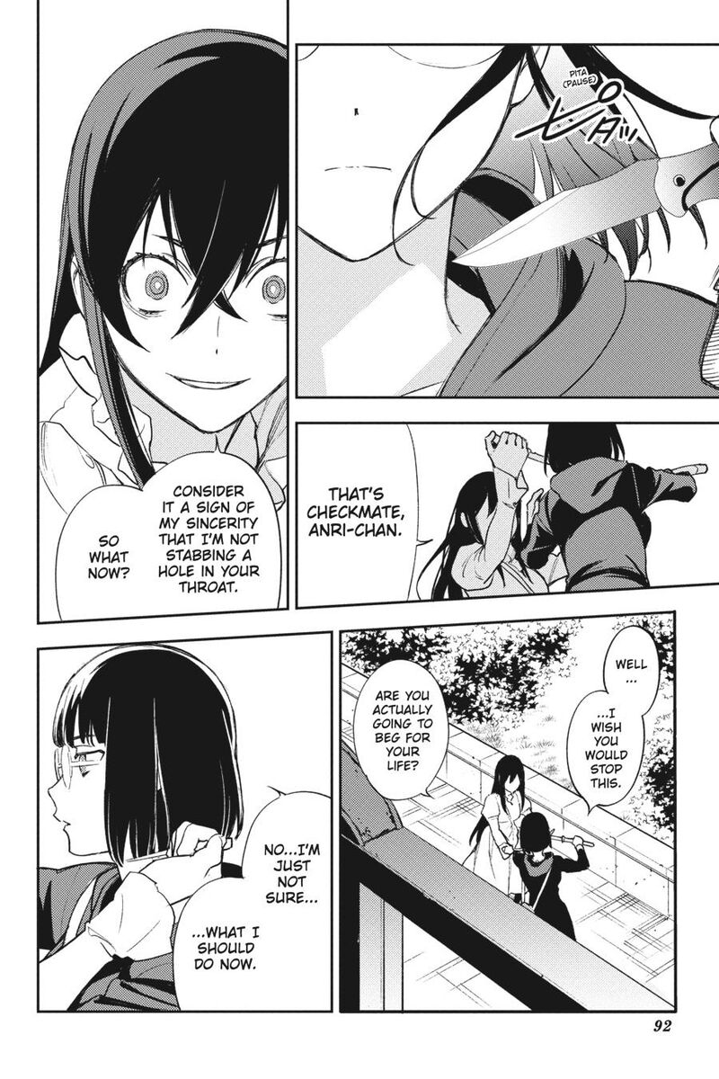 Durarara Re Dollars Hen 76 13