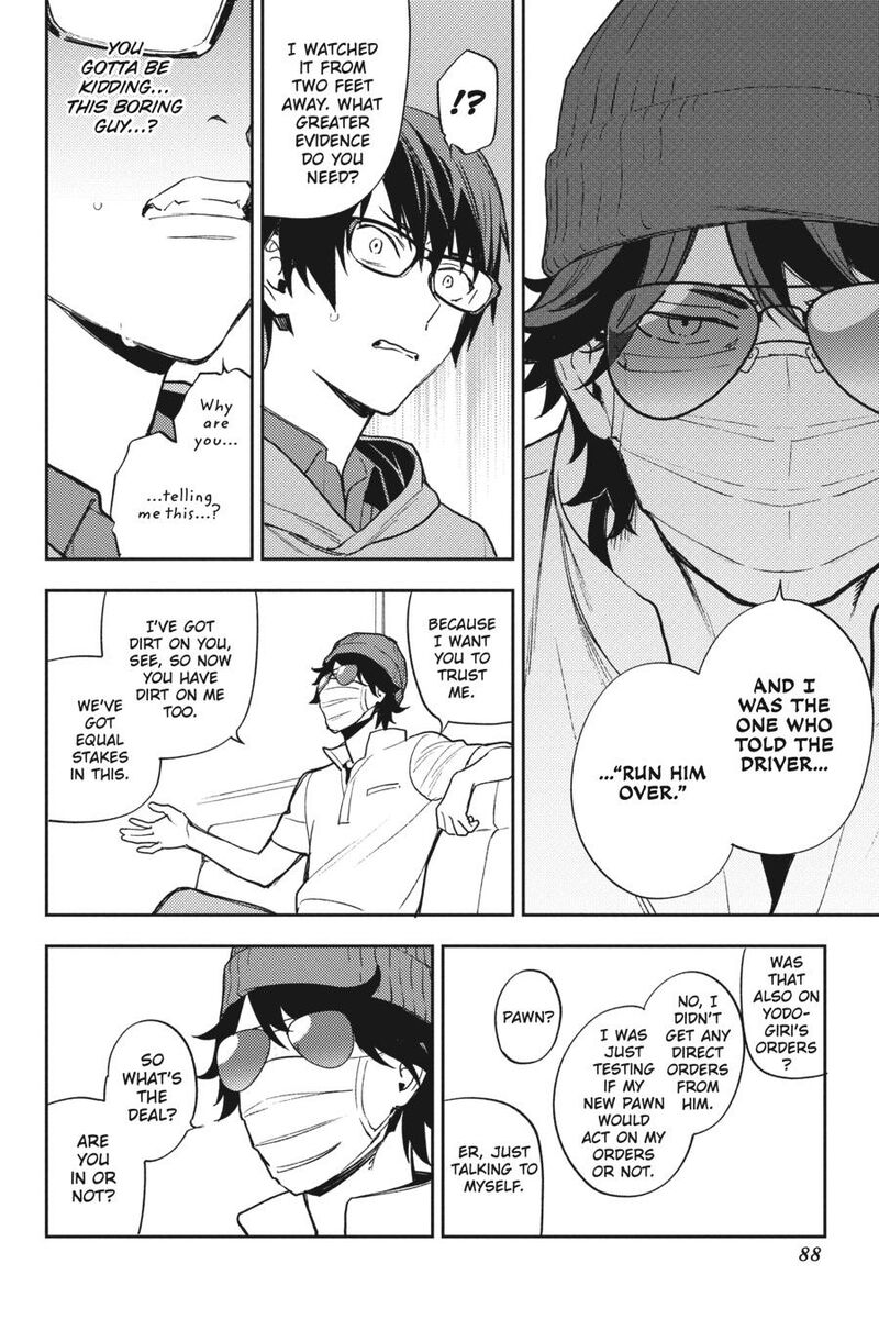 Durarara Re Dollars Hen 76 9