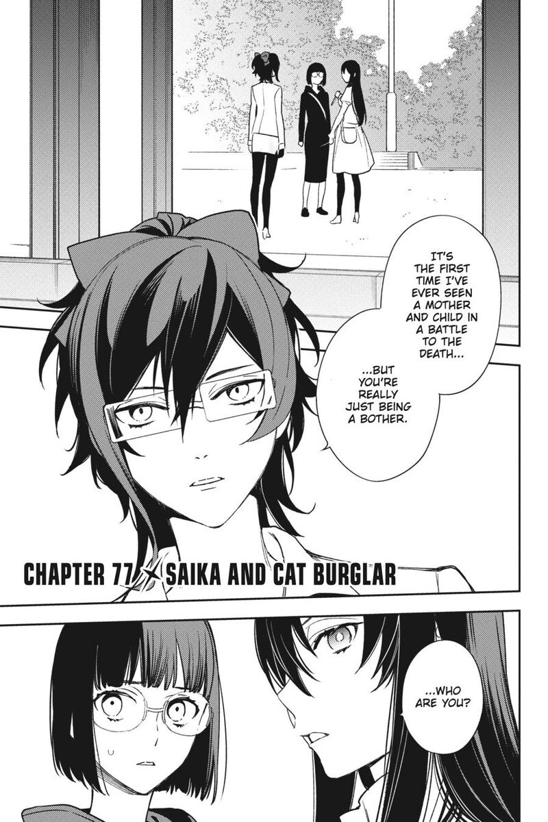 Durarara Re Dollars Hen 77 1
