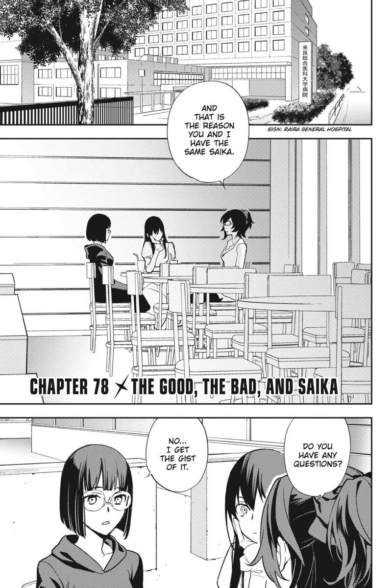 Durarara Re Dollars Hen 78 1