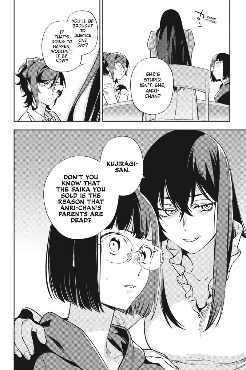 Durarara Re Dollars Hen 78 11