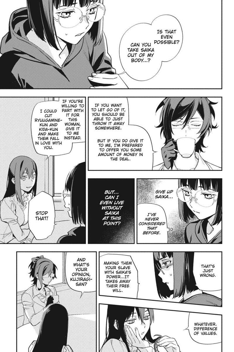 Durarara Re Dollars Hen 78 3