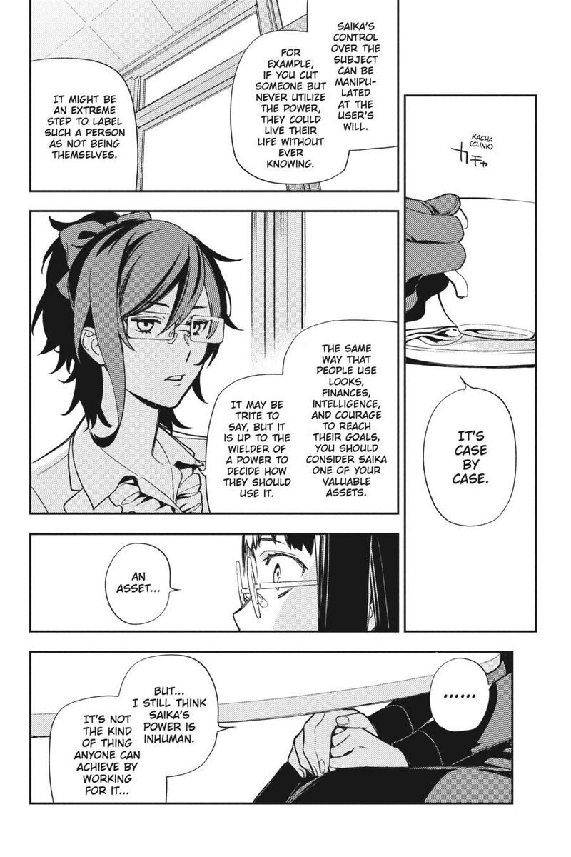 Durarara Re Dollars Hen 78 4