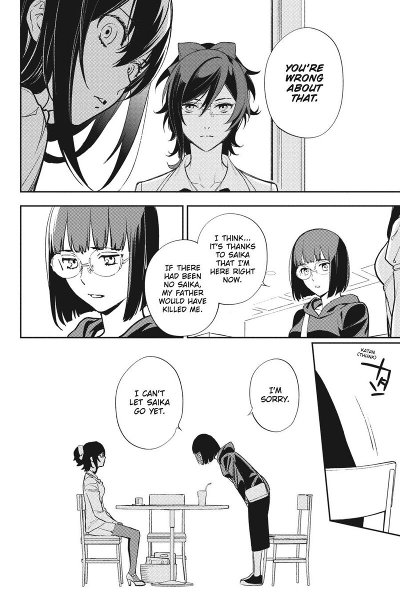 Durarara Re Dollars Hen 79 3