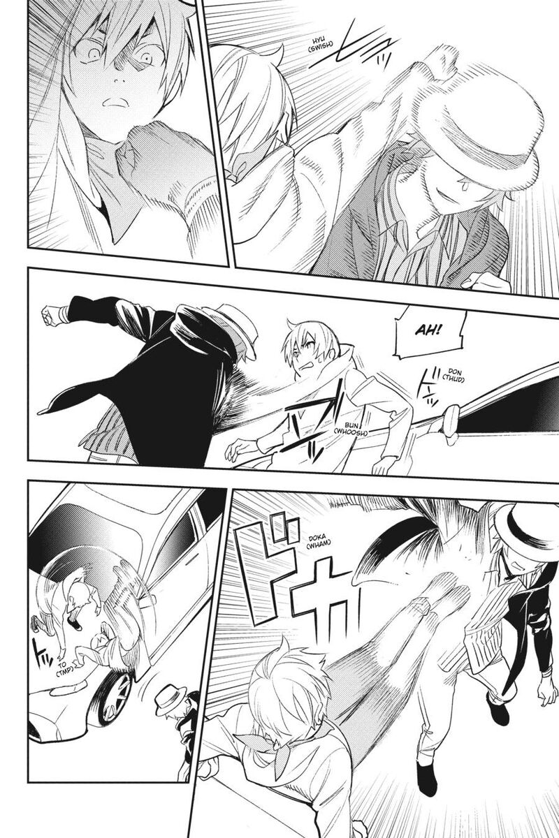 Durarara Re Dollars Hen 80 6