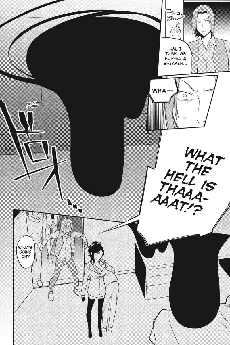 Durarara Re Dollars Hen 83 8