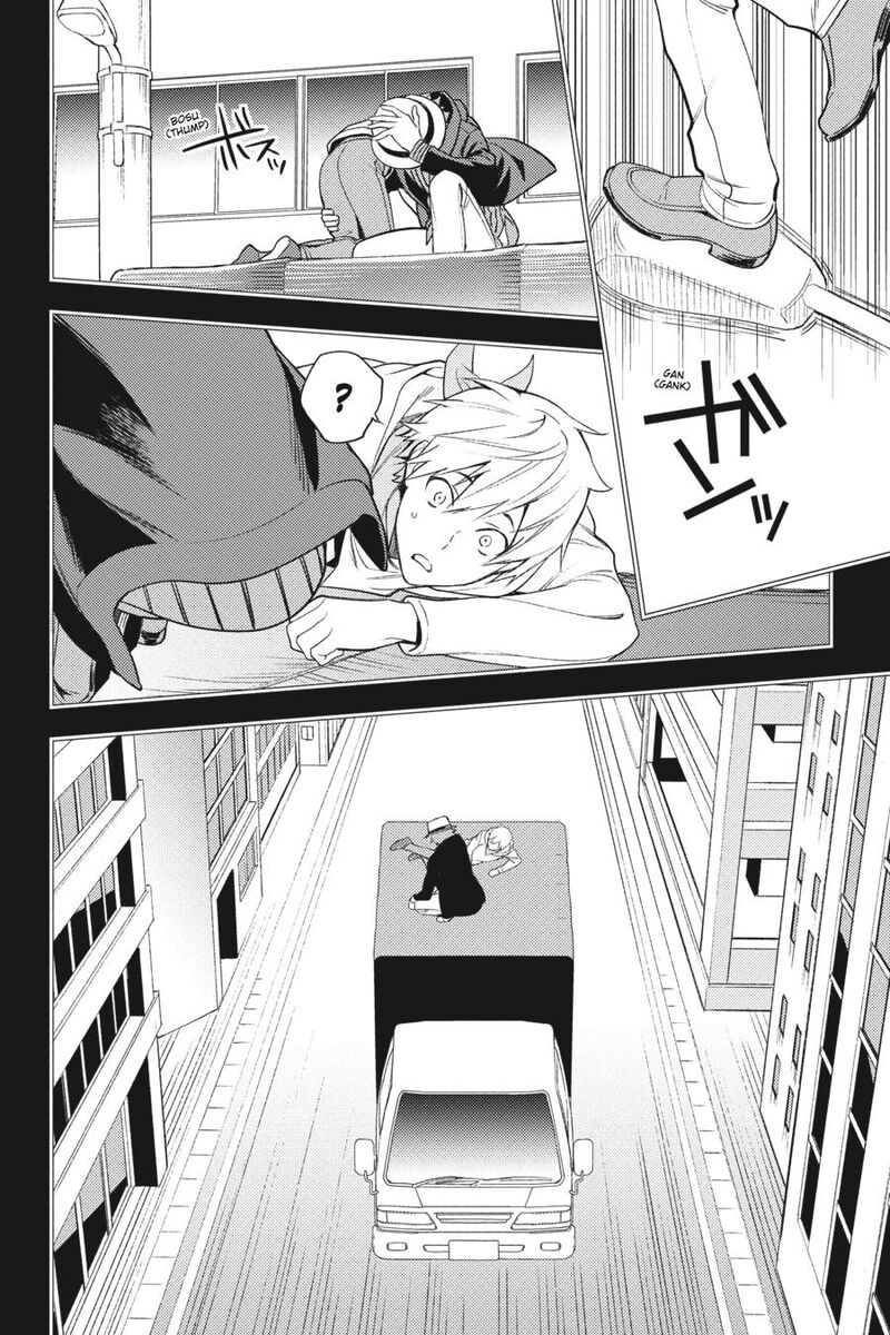 Durarara Re Dollars Hen 84 12