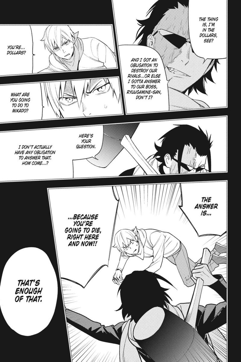Durarara Re Dollars Hen 84 7