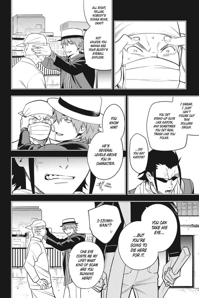 Durarara Re Dollars Hen 84 8