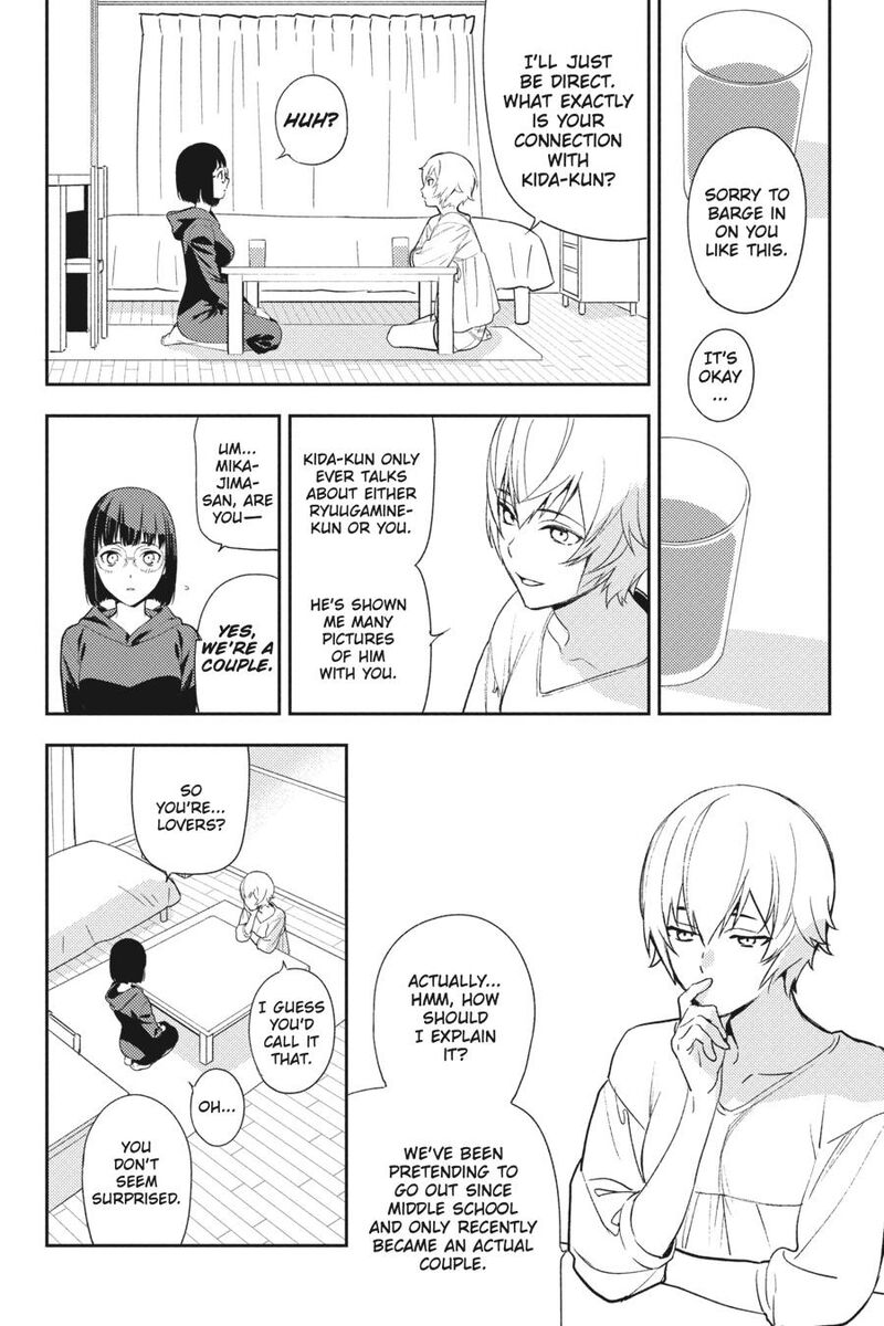 Durarara Re Dollars Hen 85 2
