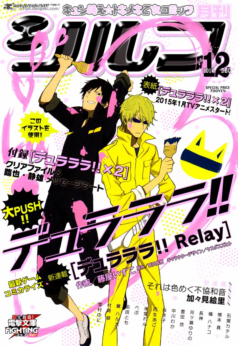 Durarara Relay 1 1