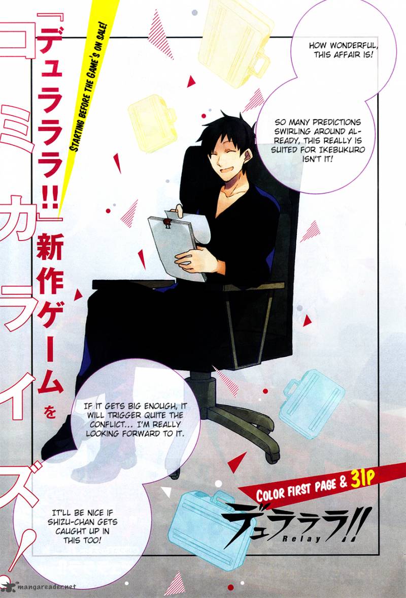 Durarara Relay 1 2