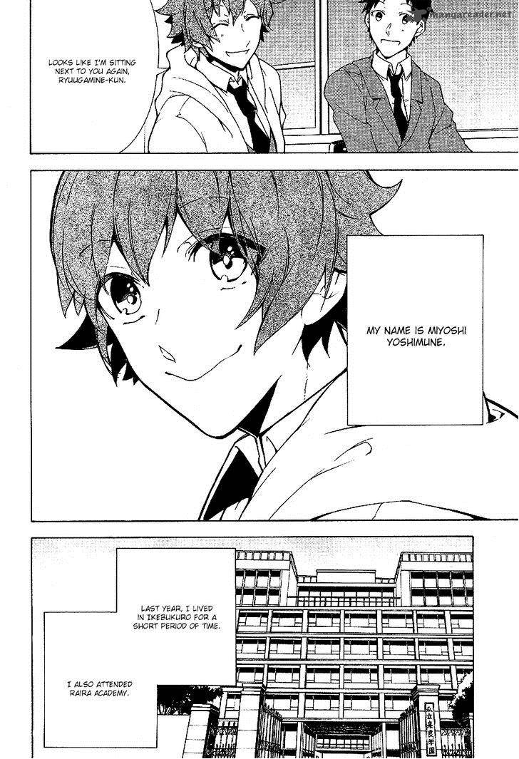 Durarara Relay 2 6
