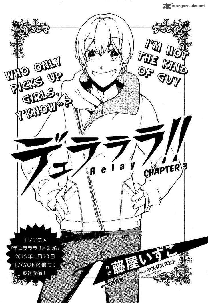 Durarara Relay 3 1