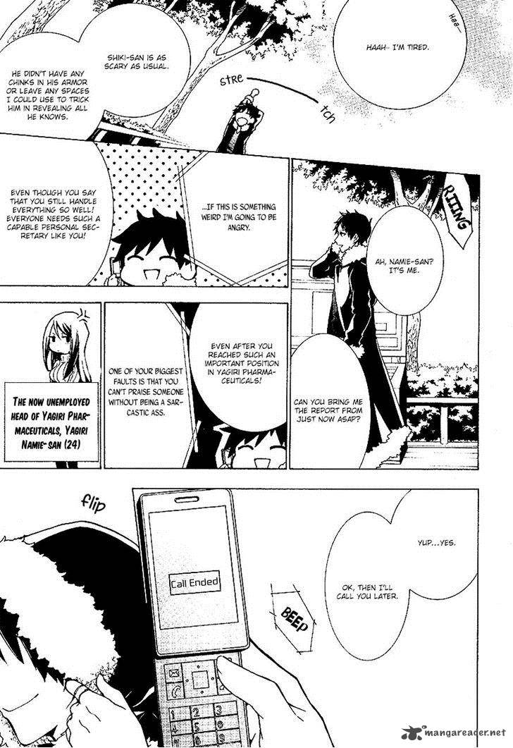 Durarara Relay 3 17
