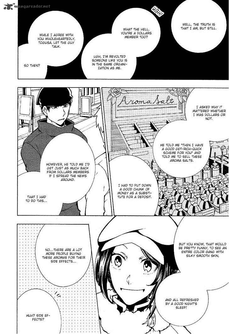 Durarara Relay 7 12
