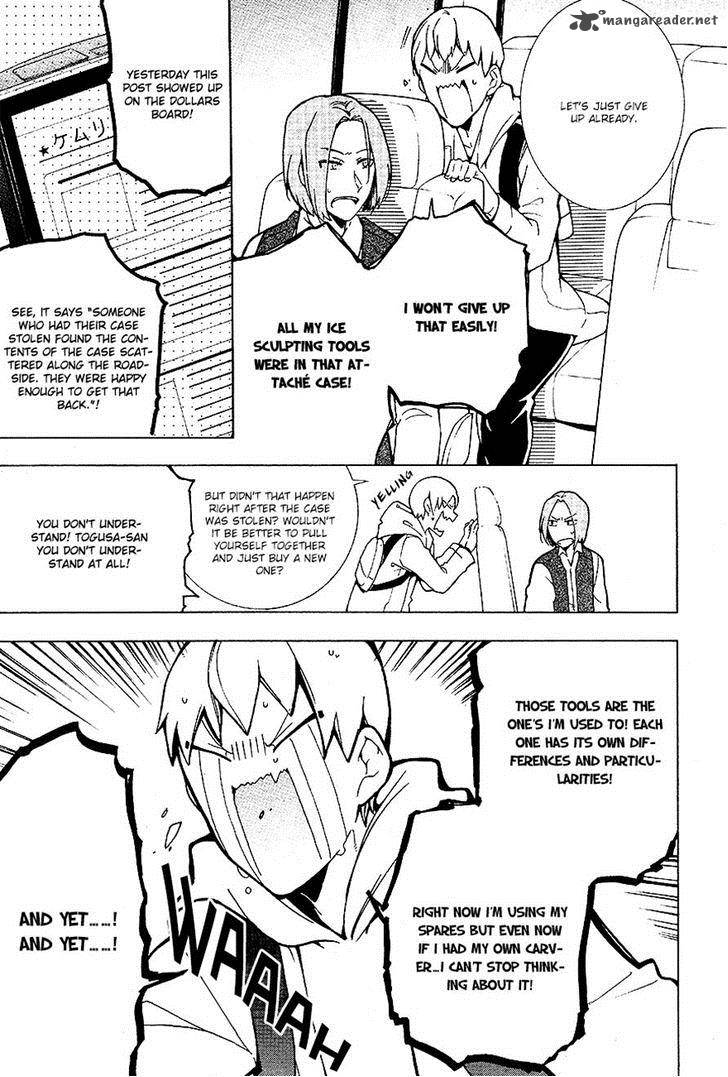 Durarara Relay 7 3