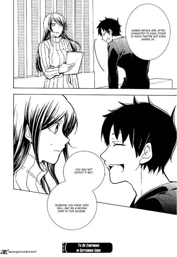 Durarara Relay 8 21