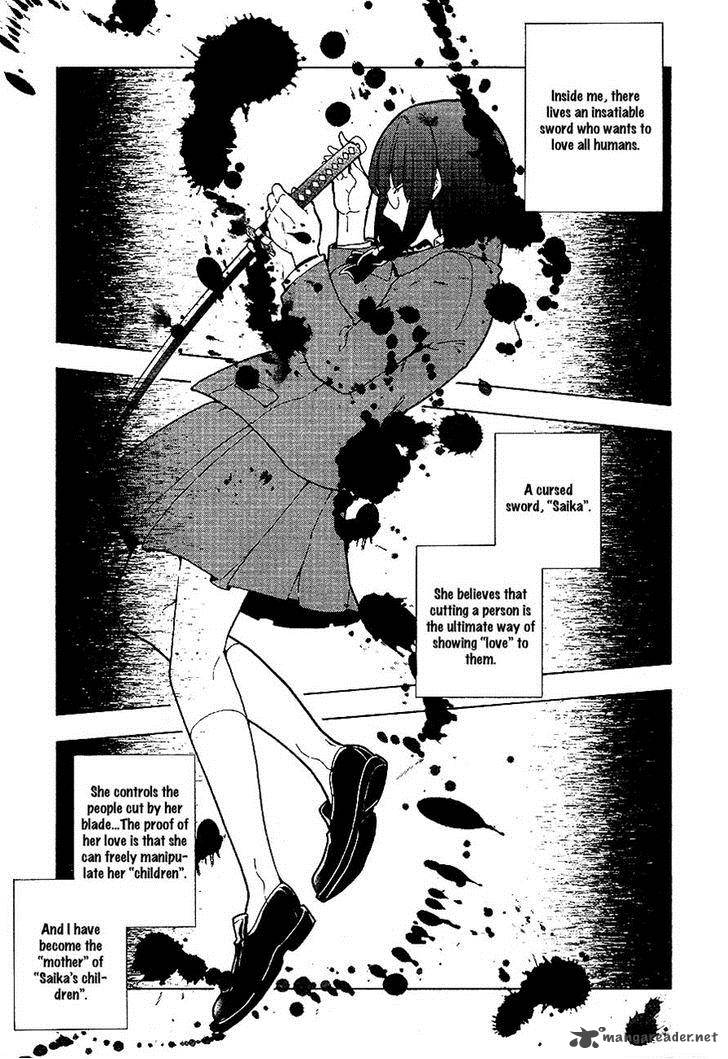 Durarara Relay 8 7