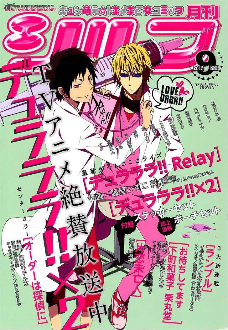 Durarara Relay 9 1