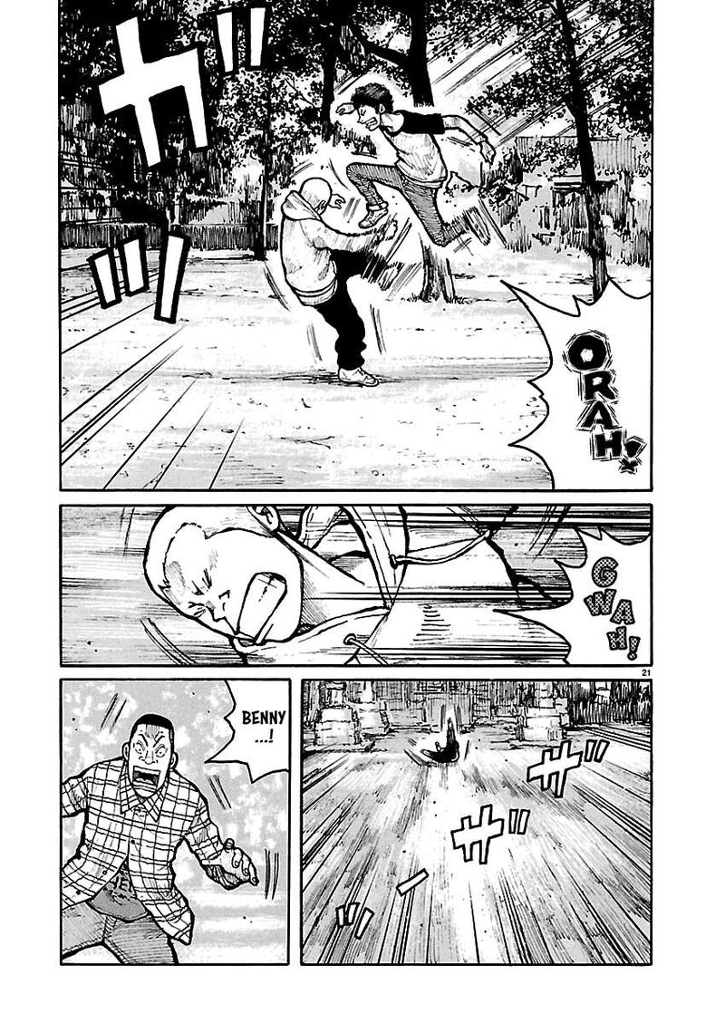 Dustland 1 22