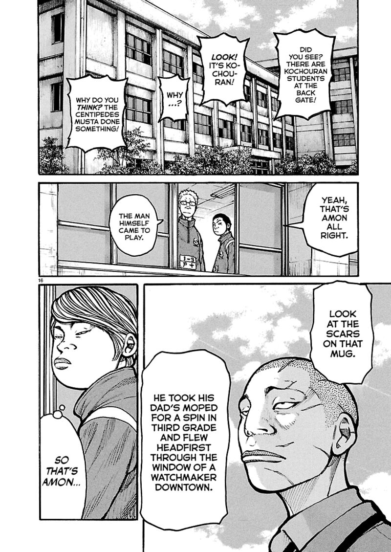 Dustland 11 16