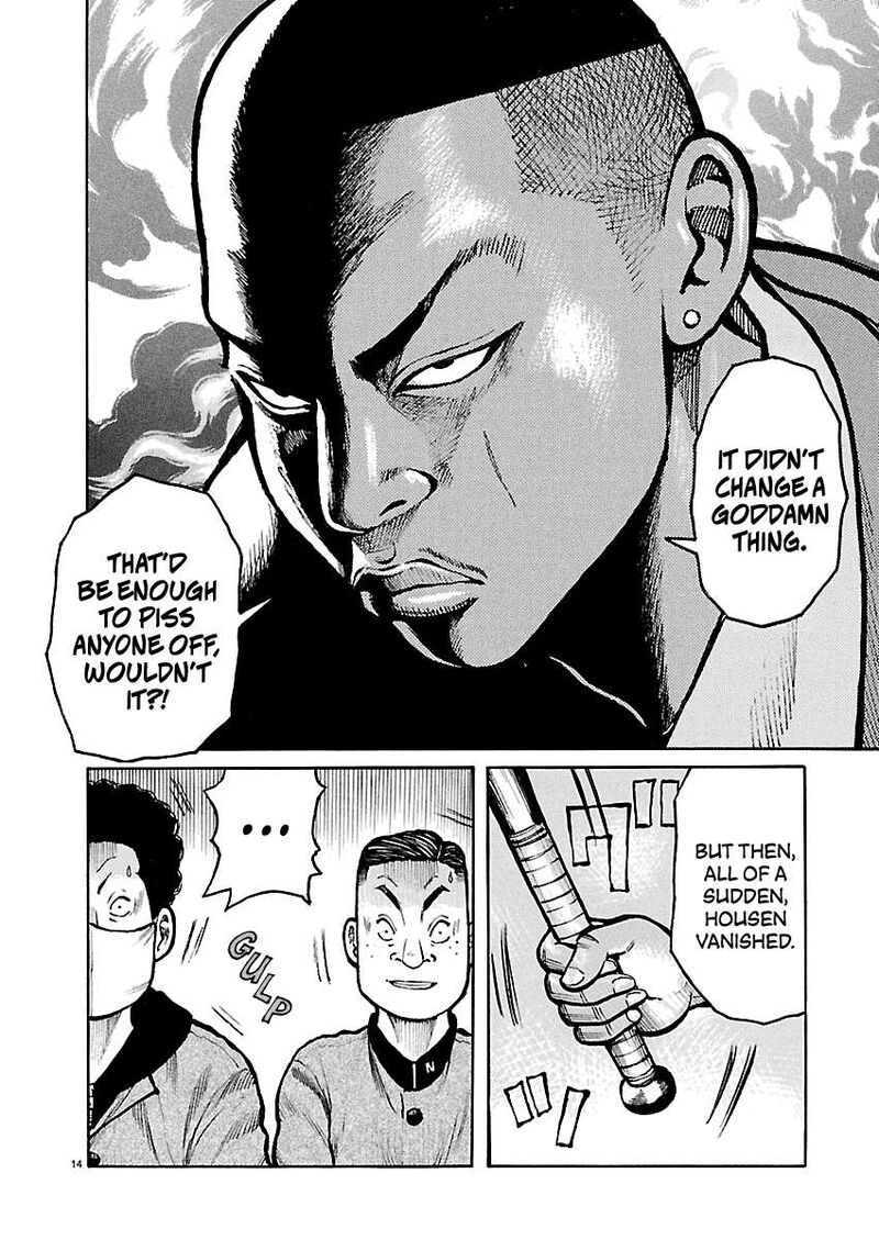 Dustland 20 15