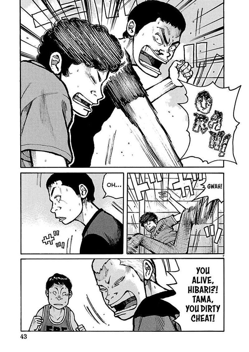 Dustland 4 8