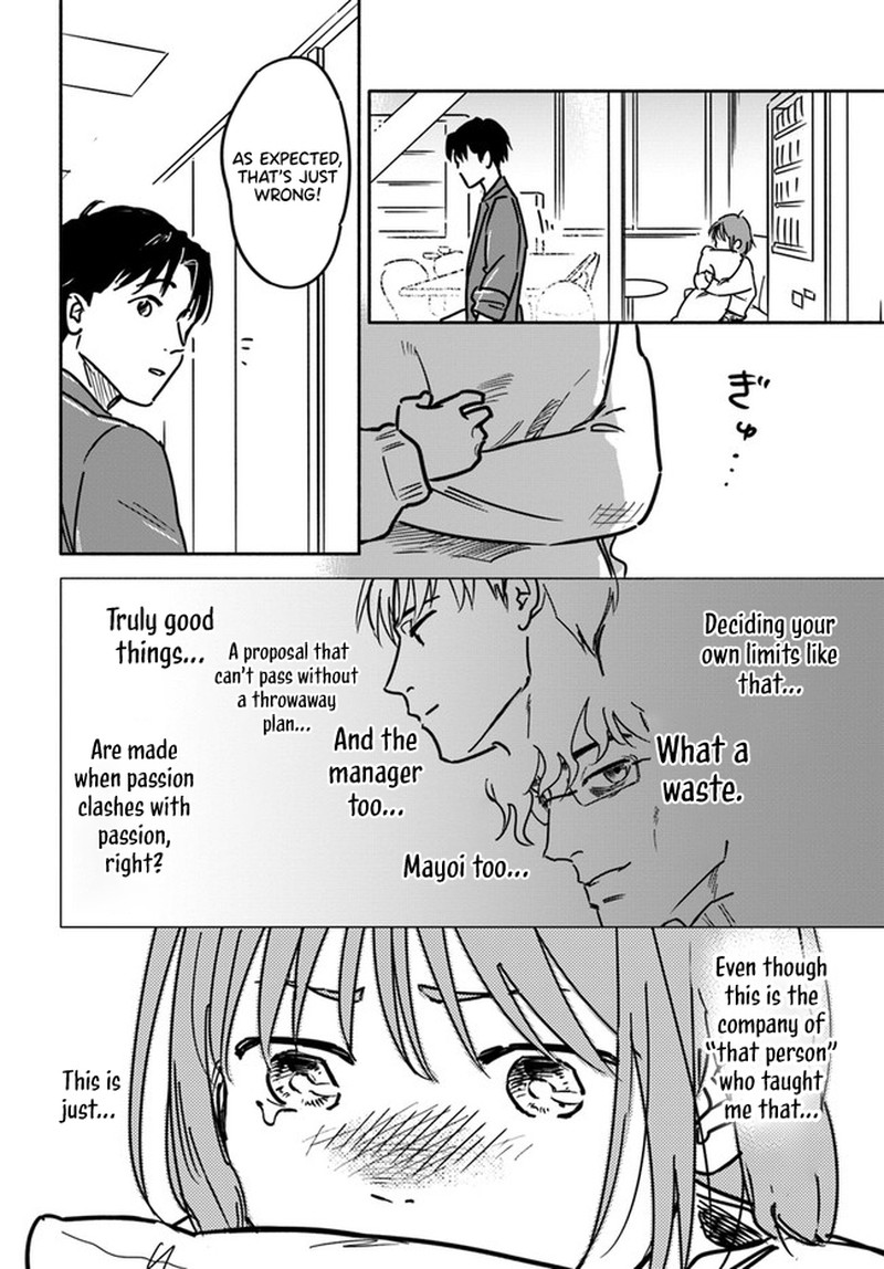 E Kami Eshi Wo Oidasun Desu Ka 1 18