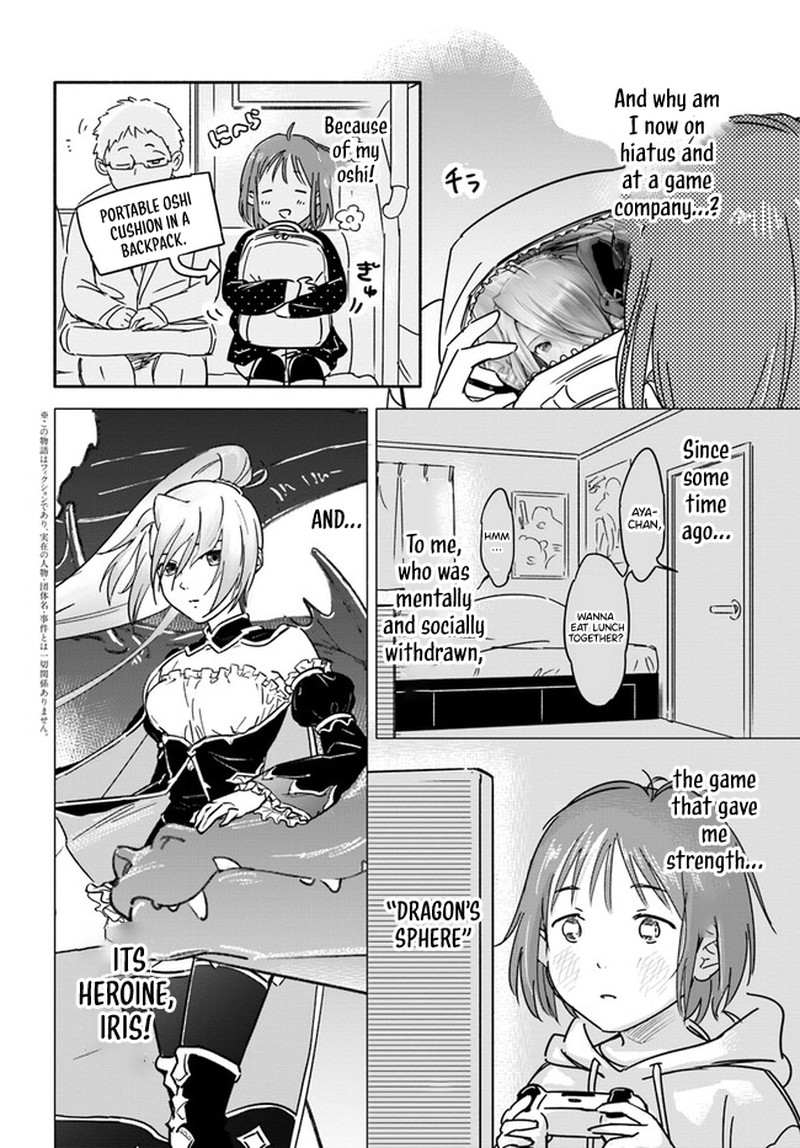 E Kami Eshi Wo Oidasun Desu Ka 1 30