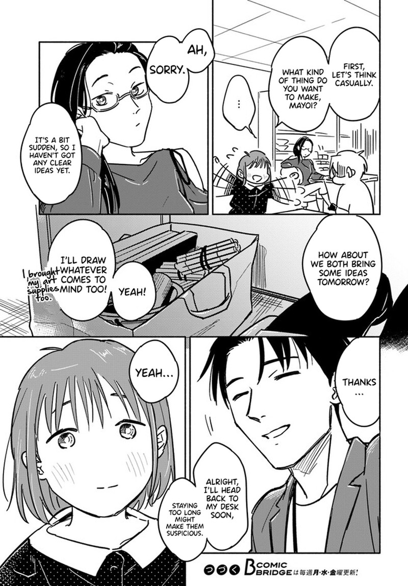 E Kami Eshi Wo Oidasun Desu Ka 2 11