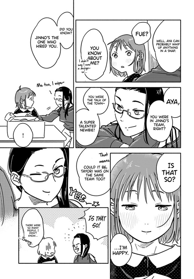 E Kami Eshi Wo Oidasun Desu Ka 2 13