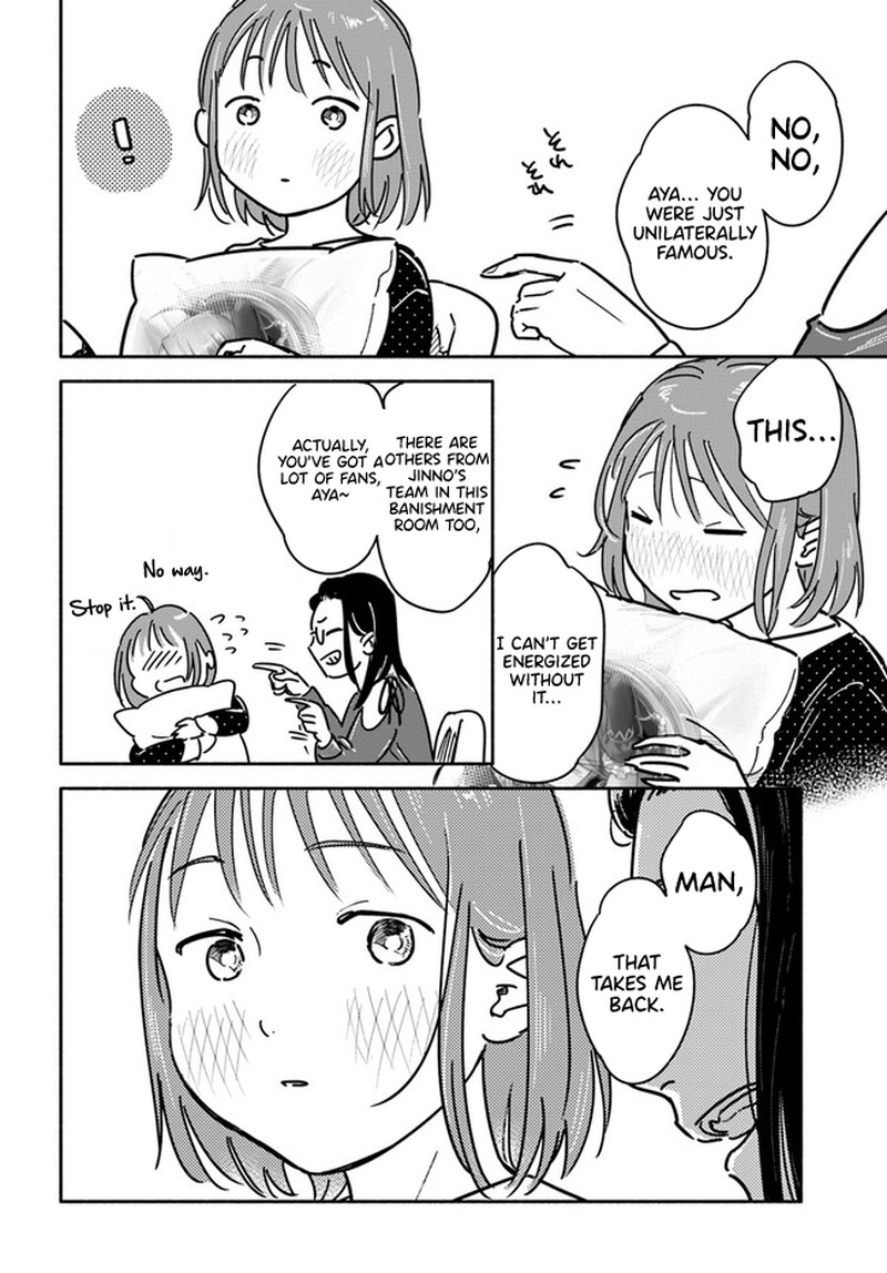 E Kami Eshi Wo Oidasun Desu Ka 2 14