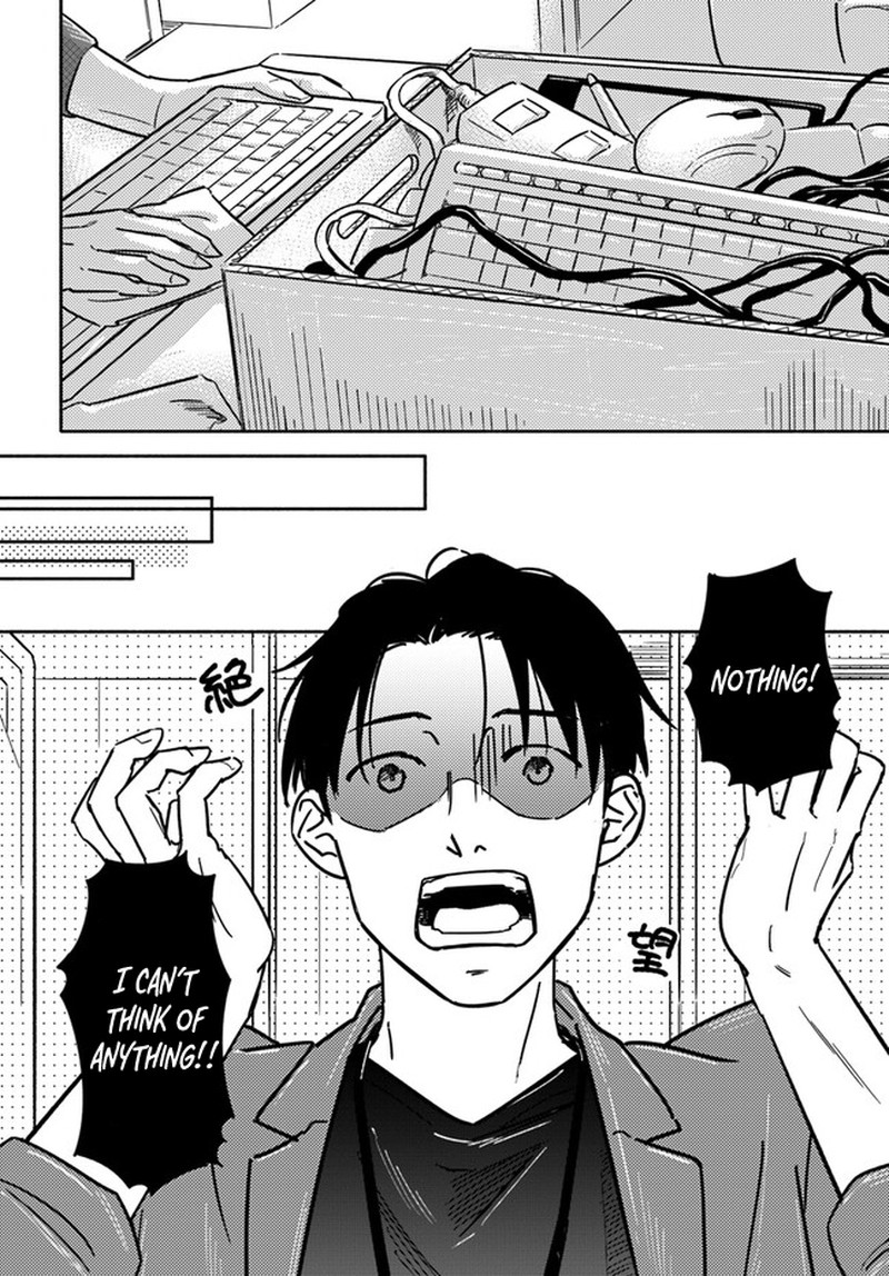 E Kami Eshi Wo Oidasun Desu Ka 2 16