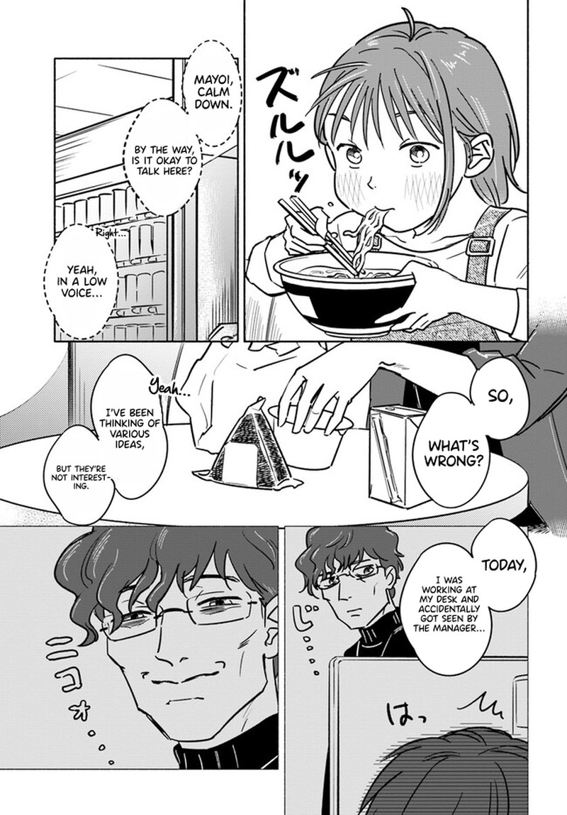 E Kami Eshi Wo Oidasun Desu Ka 2 17