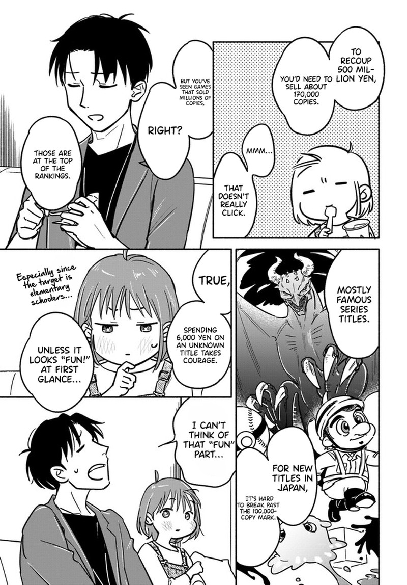 E Kami Eshi Wo Oidasun Desu Ka 2 19