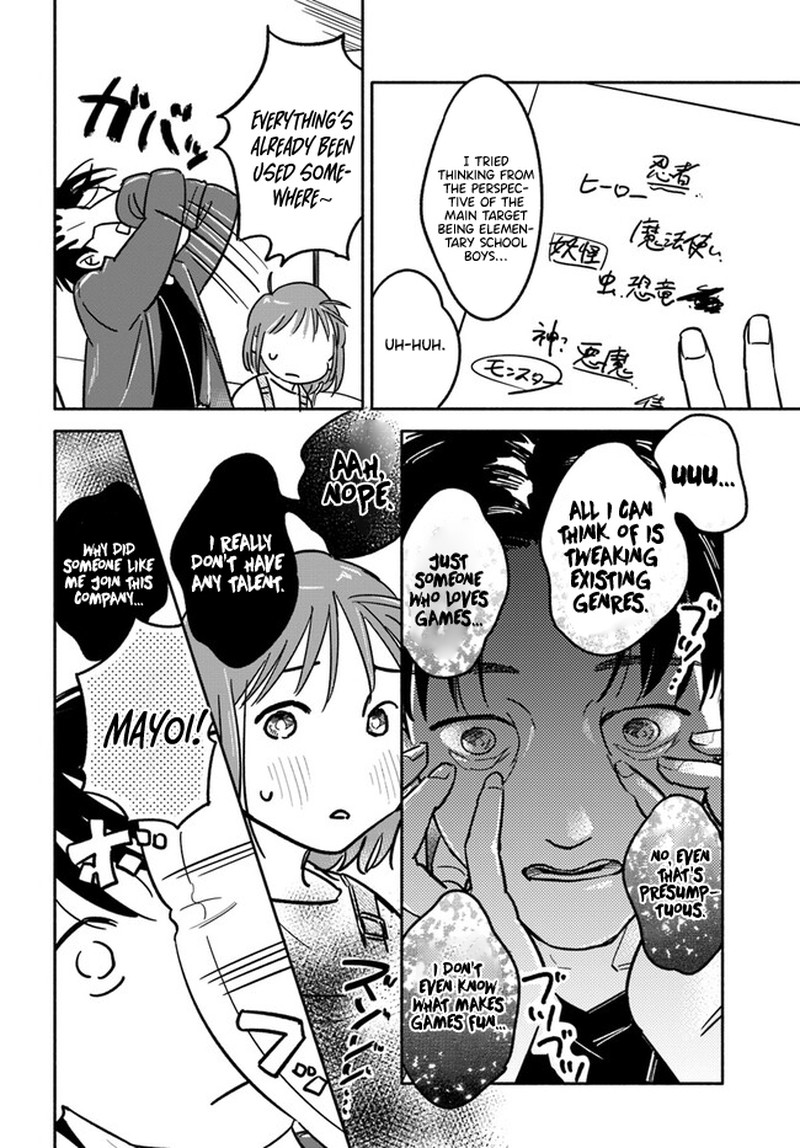 E Kami Eshi Wo Oidasun Desu Ka 2 20