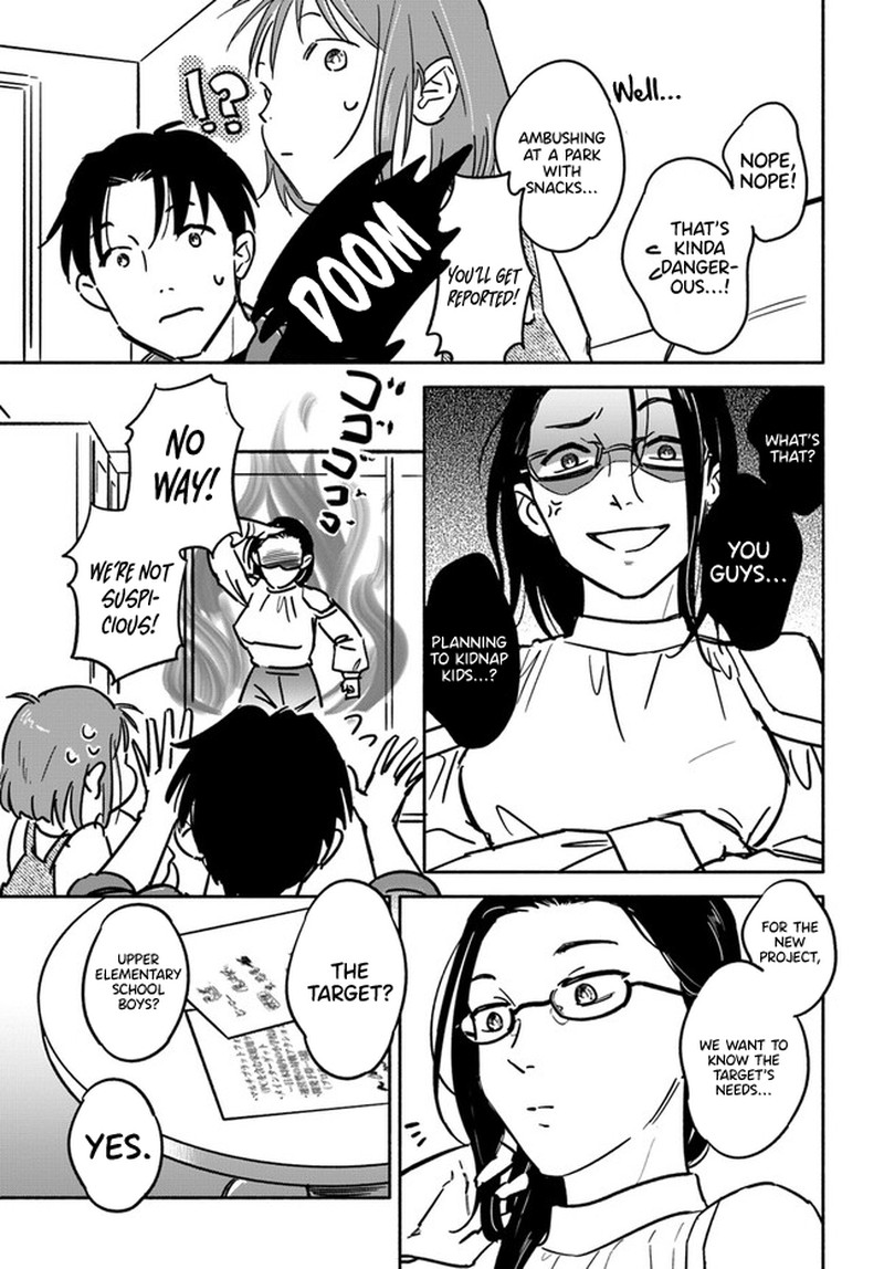 E Kami Eshi Wo Oidasun Desu Ka 2 23